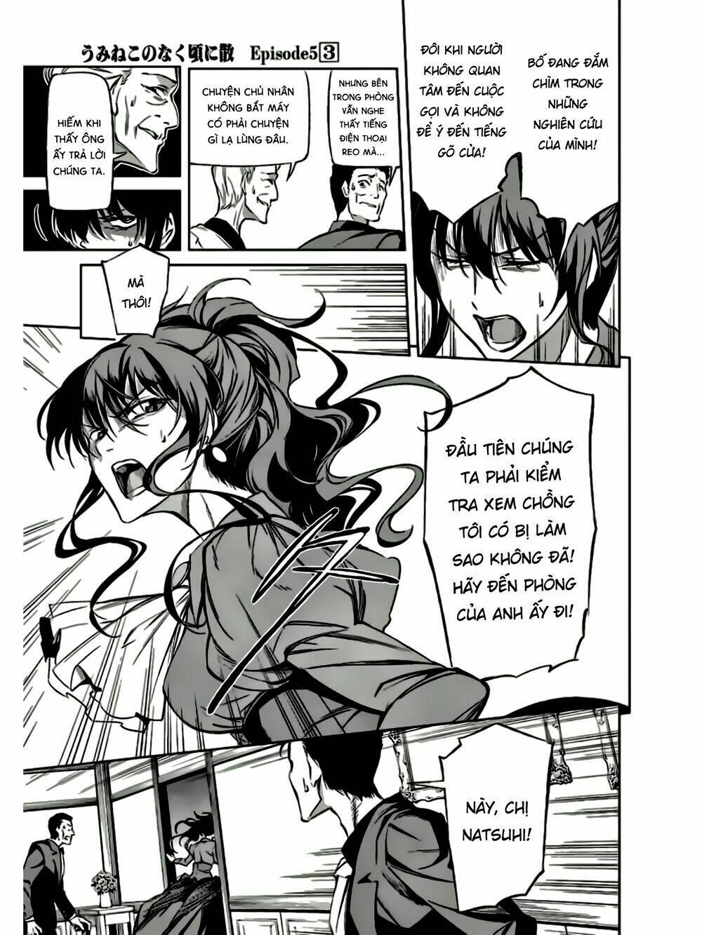 Umineko No Naku Koro Ni Chiru Ep 5: End Of The Golden Witch Chương 13 Ảnh 13