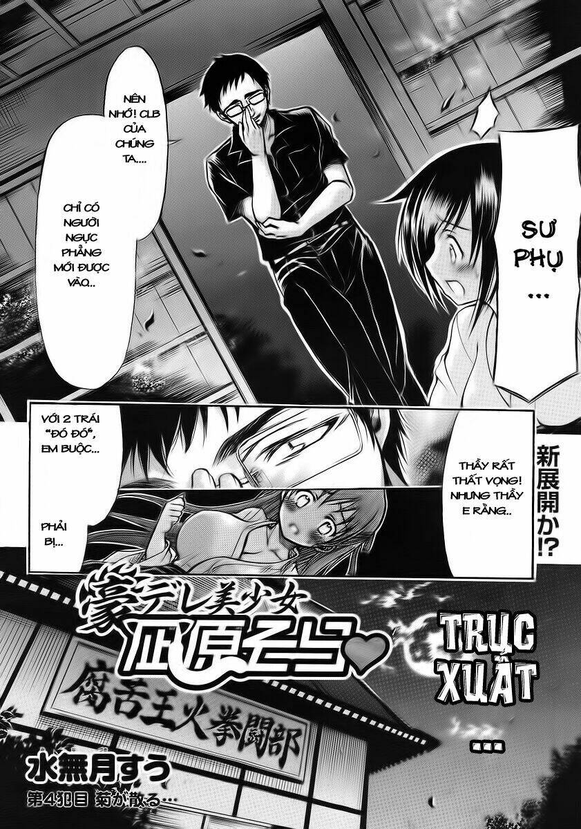 Gou-Dere Bishoujo Nagihara Sora Chương 4 Ảnh 4