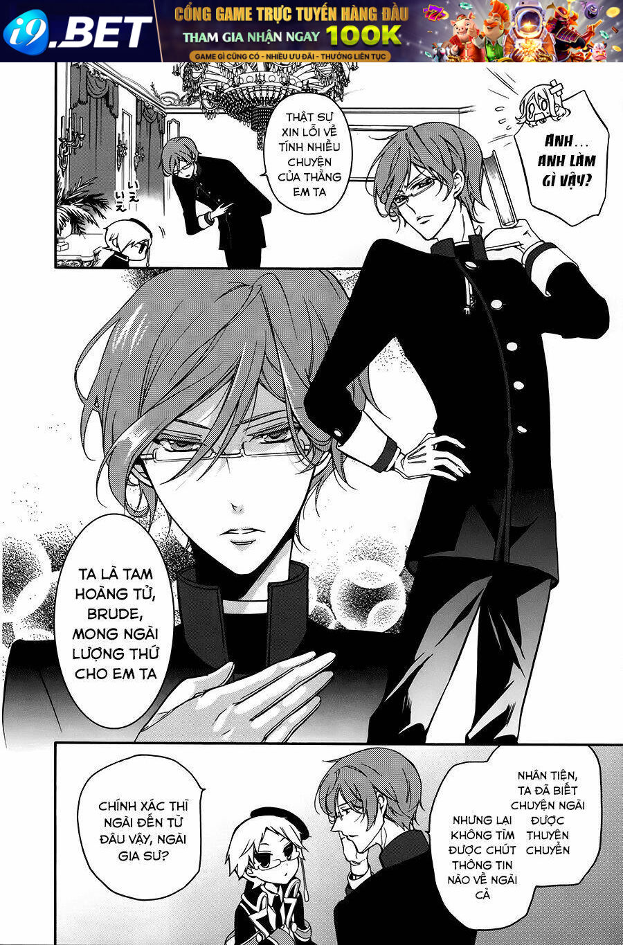 Oushitsu Kyoushi Haine Chương 1 Ảnh 29