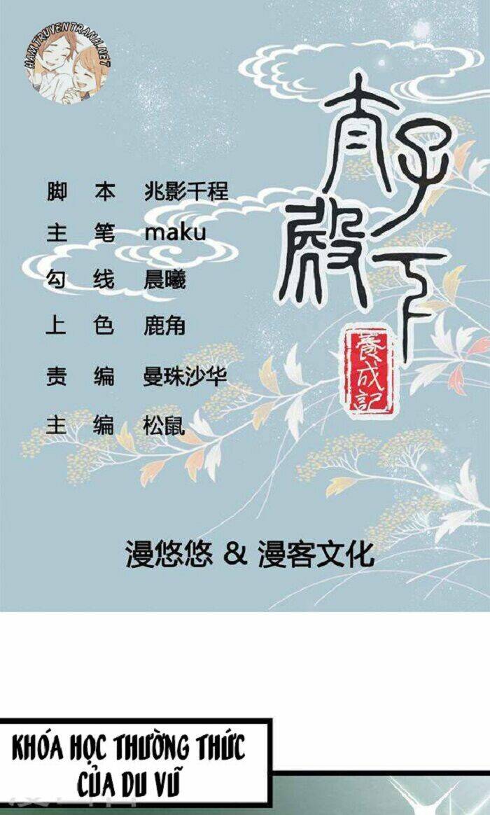Thái Tử Điện Hạ Dưỡng Thành Kí Chương 7.1 Ảnh 4