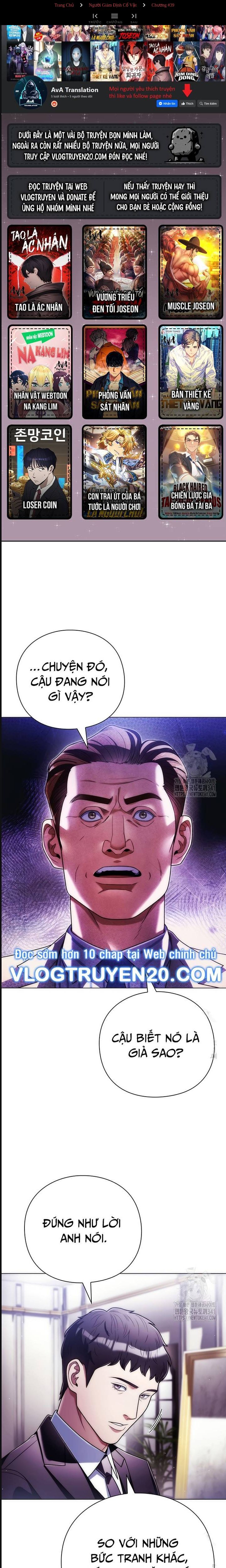 Người Giám Định Cổ Vật Chương 39 Ảnh 2