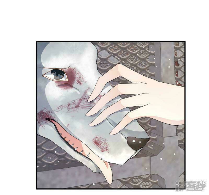 Trò Chơi Mặt Của Nữ Vương Chương 2 Ảnh 21