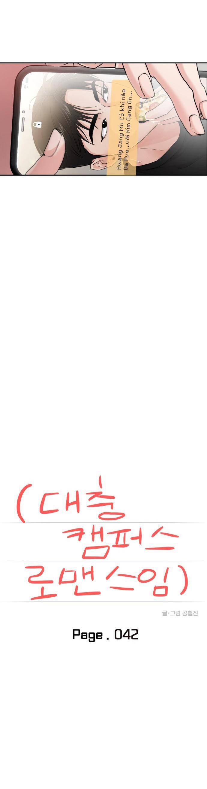 Tình Yêu Cấp 4 Chương 42 Ảnh 15