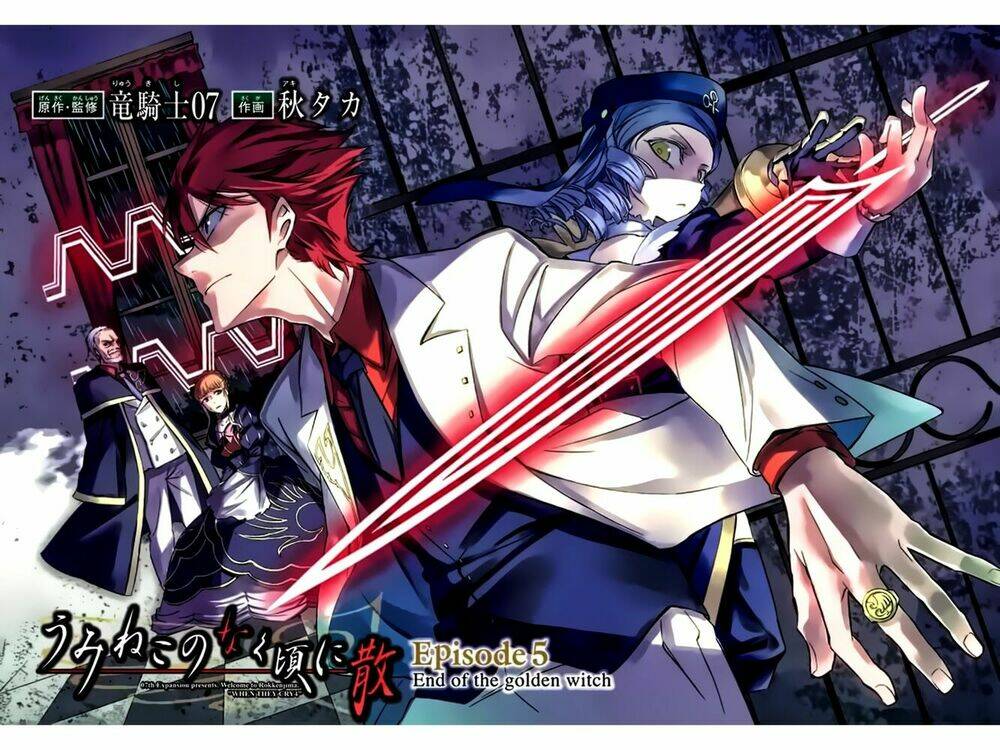 Umineko No Naku Koro Ni Chiru Ep 5: End Of The Golden Witch Chương 12 Ảnh 5
