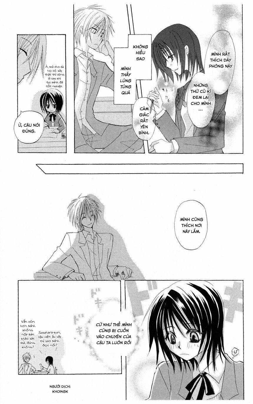 Himitsu No Himegimi Uwasa No Ouji Chương 4.5 Ảnh 8