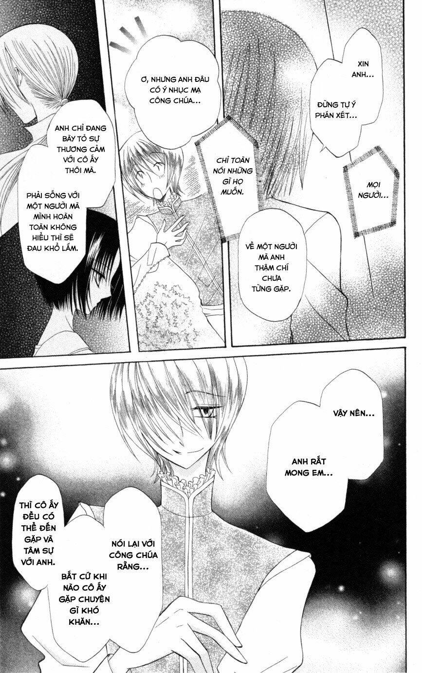 Himitsu No Himegimi Uwasa No Ouji Chương 5 Ảnh 24