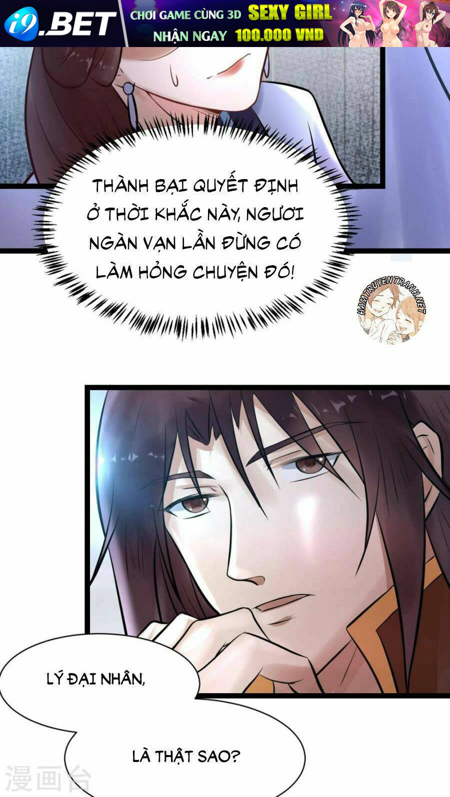 Thái Tử Điện Hạ Dưỡng Thành Kí Chương 5.2 Ảnh 26