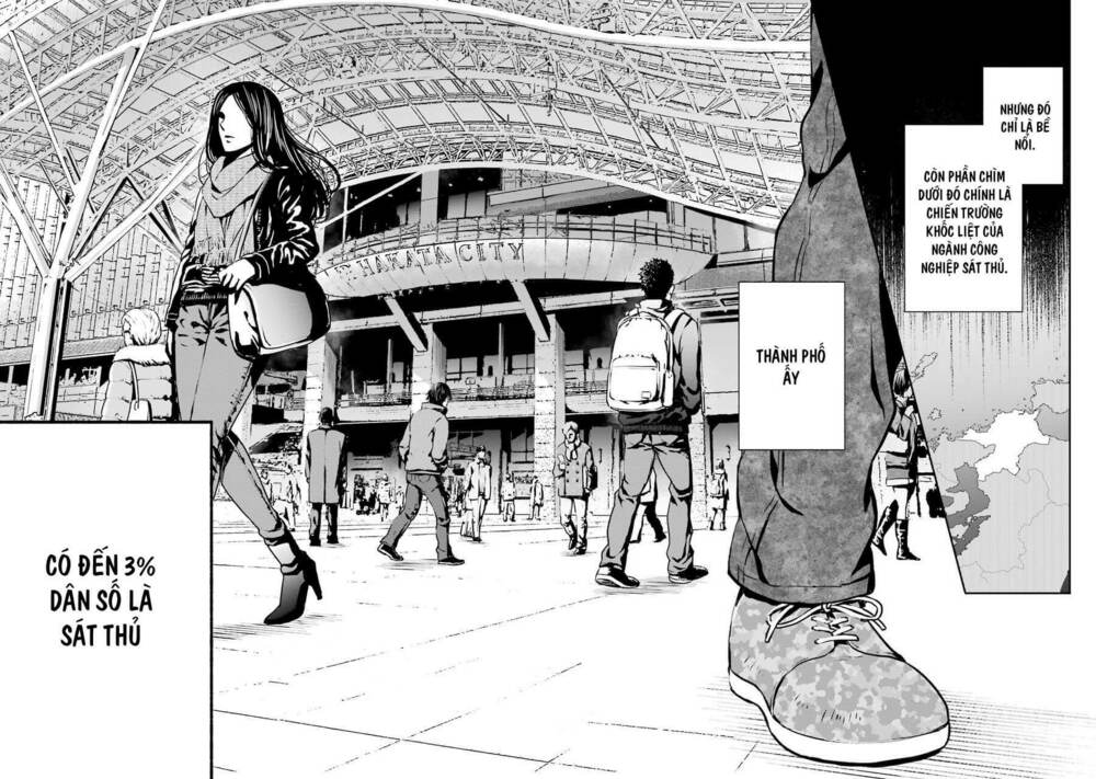 Hakata Tonkotsu Ramens Chương 1 Ảnh 30