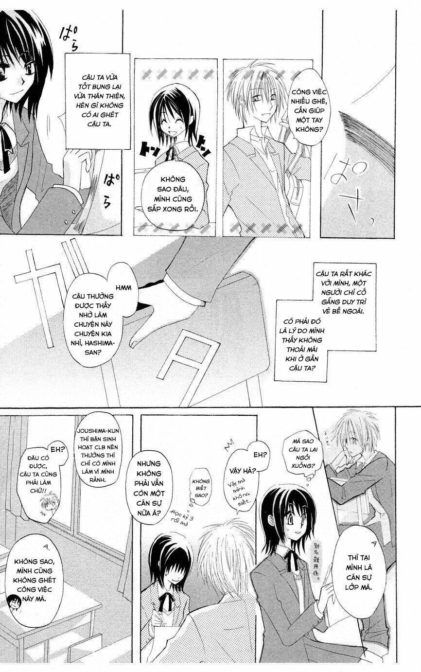 Himitsu No Himegimi Uwasa No Ouji Chương 4.5 Ảnh 6