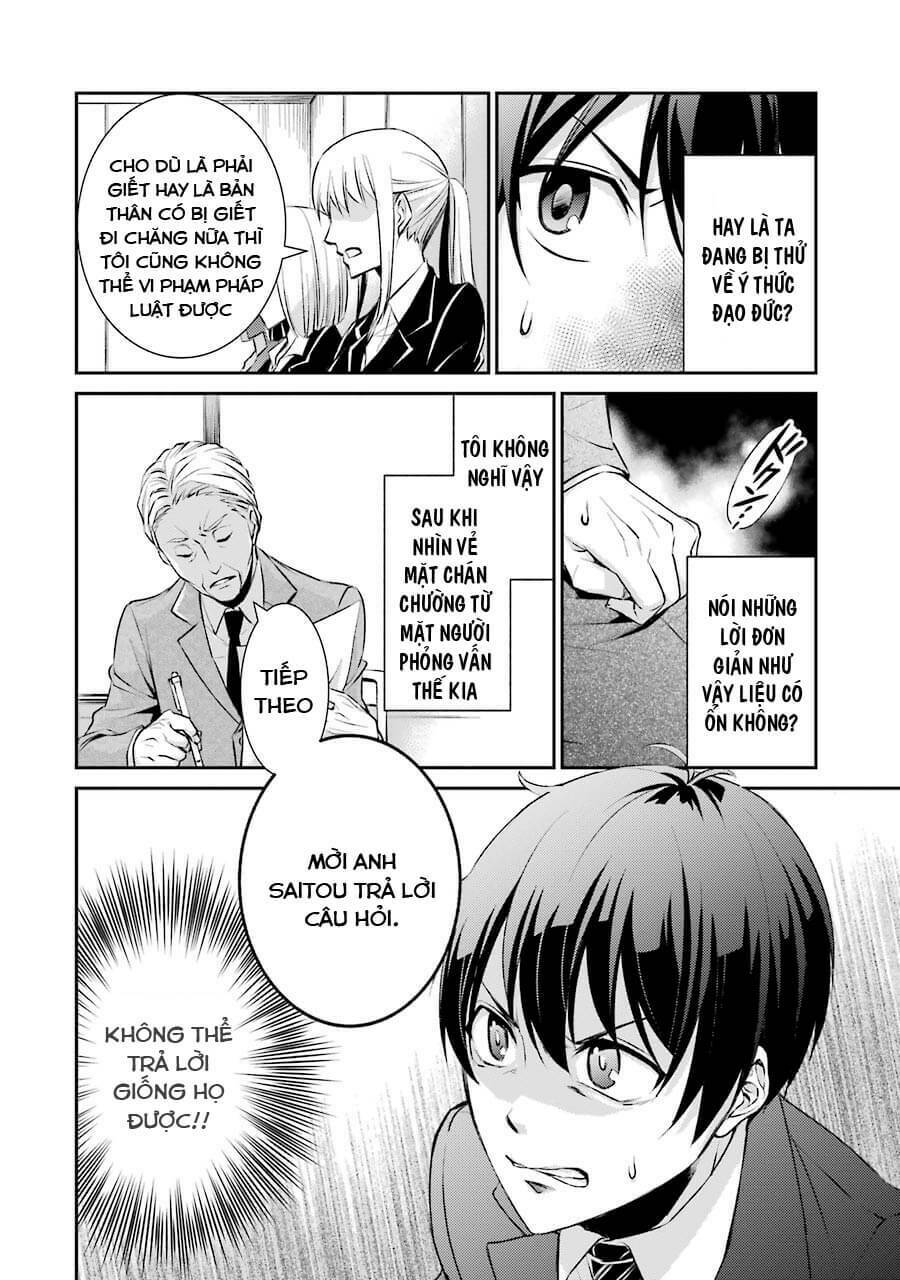 Hakata Tonkotsu Ramens Chương 1 Ảnh 14