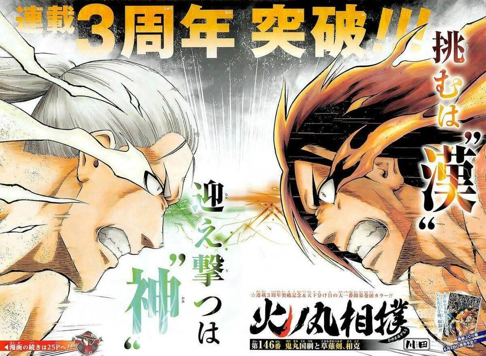 Hinomaru Zumou Chương 60 Ảnh 2