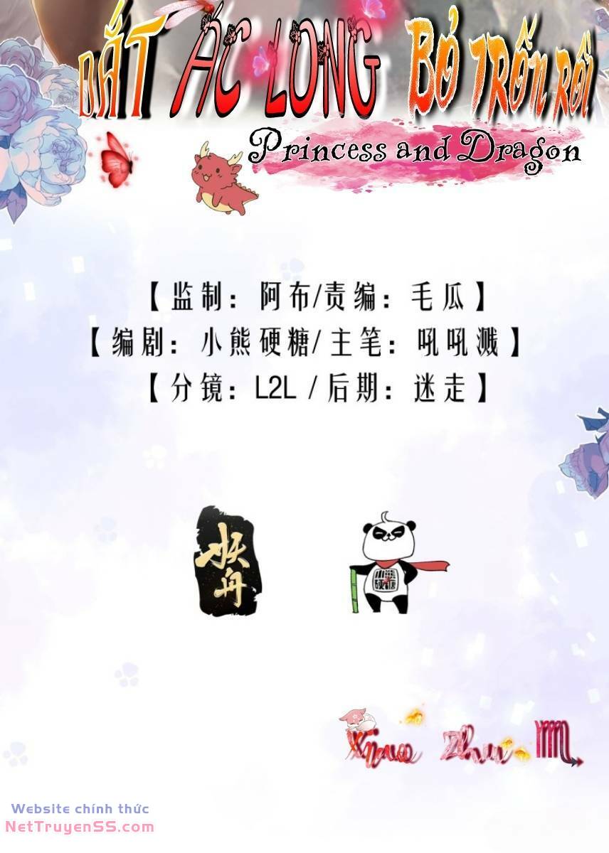 Tế Phẩm Tân Nương Dắt Ác Long Bỏ Trốn Rồi ! Chương 32 Ảnh 3