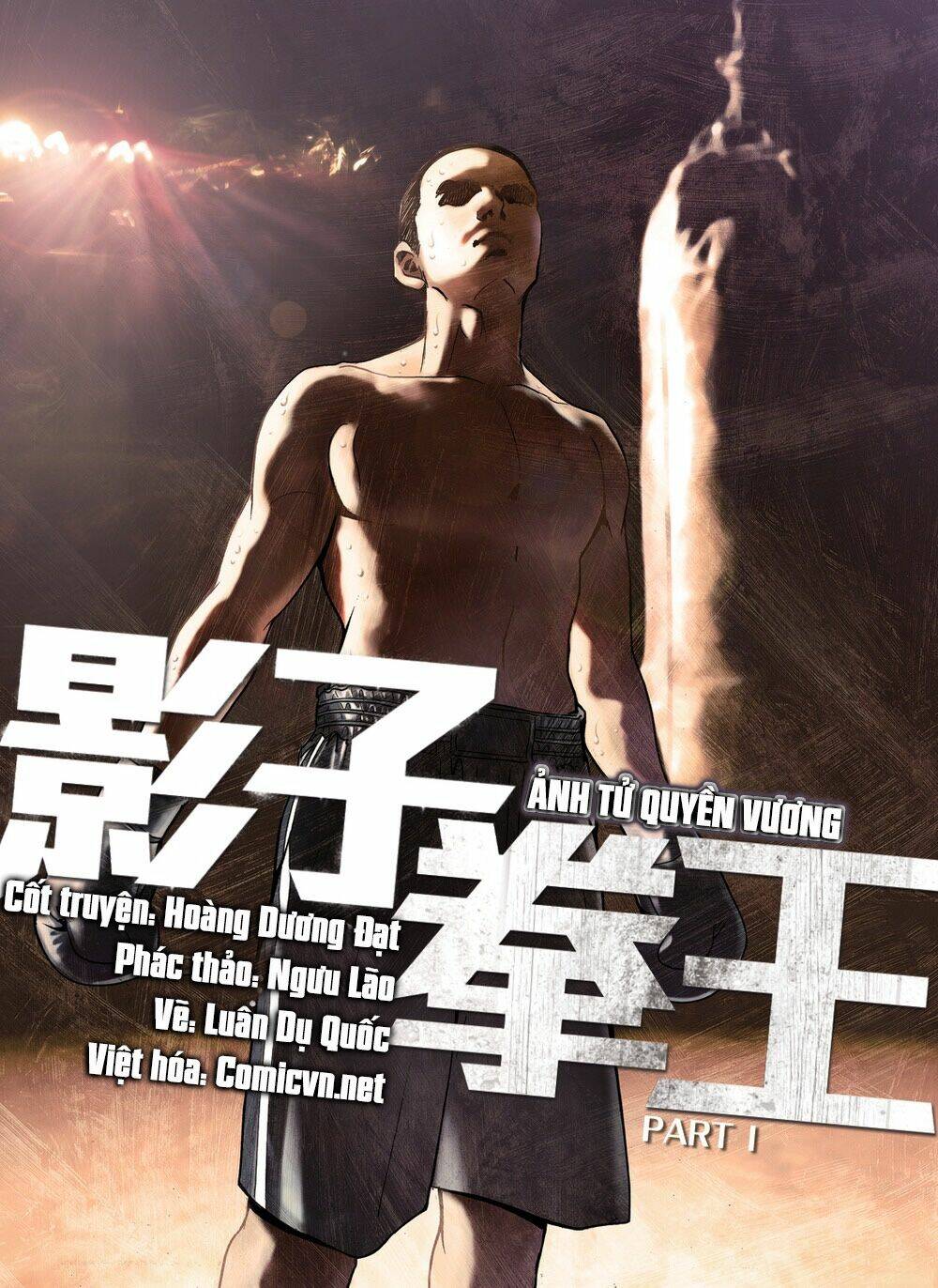 Ảnh Tử Quyền Vương Chương 1 Ảnh 2