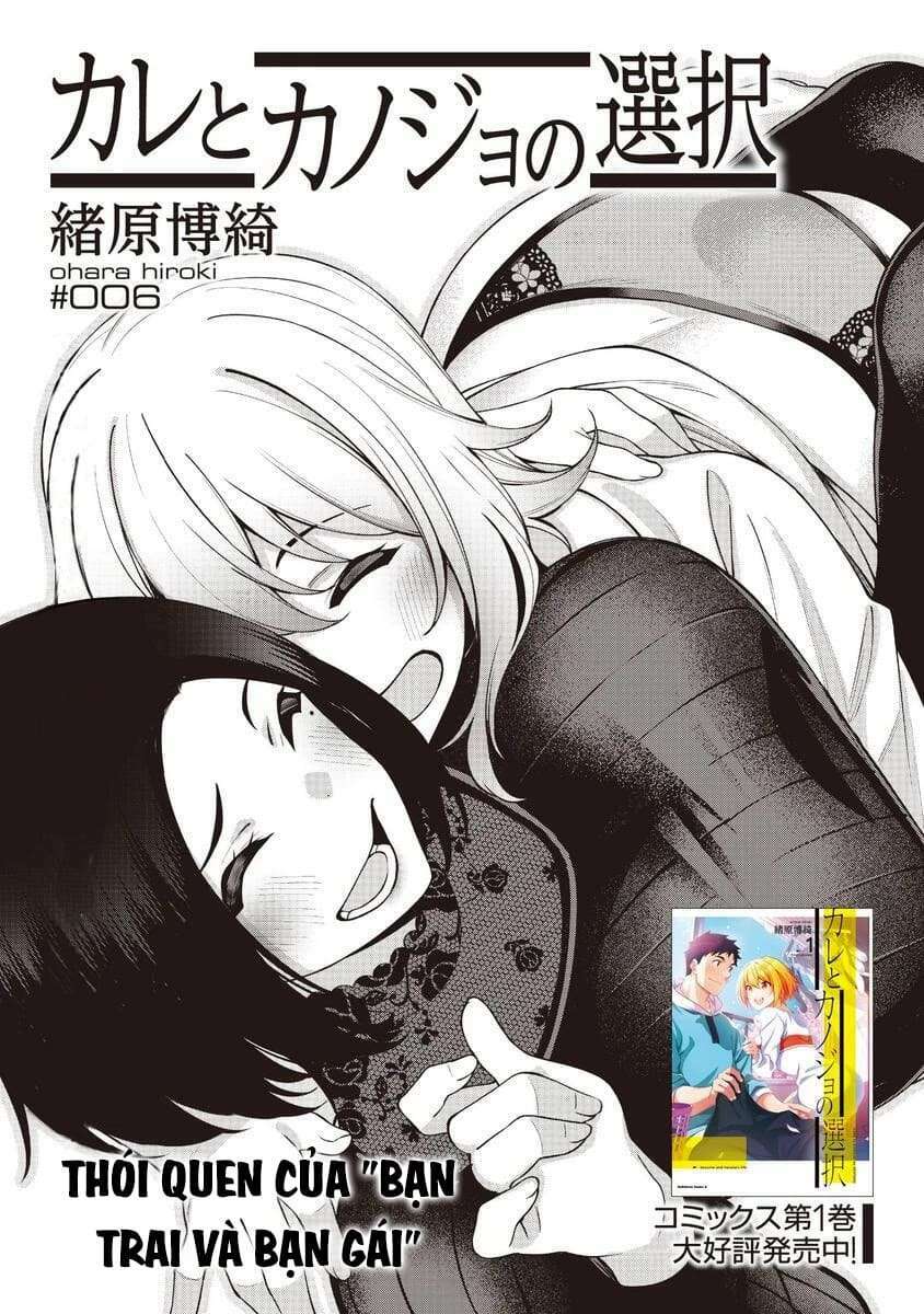 Kare To Kanojo No Sentaku Chương 6 Ảnh 4