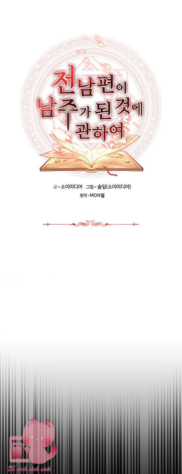 Nam Chính Là Chồng Cũ Của Tôi Chương 49 Ảnh 38