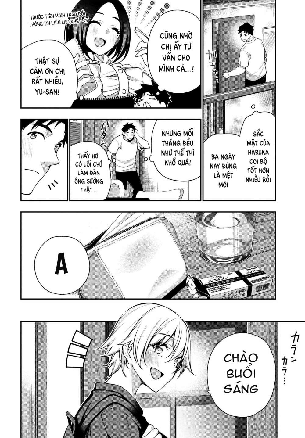 Kare To Kanojo No Sentaku Chương 11 Ảnh 29