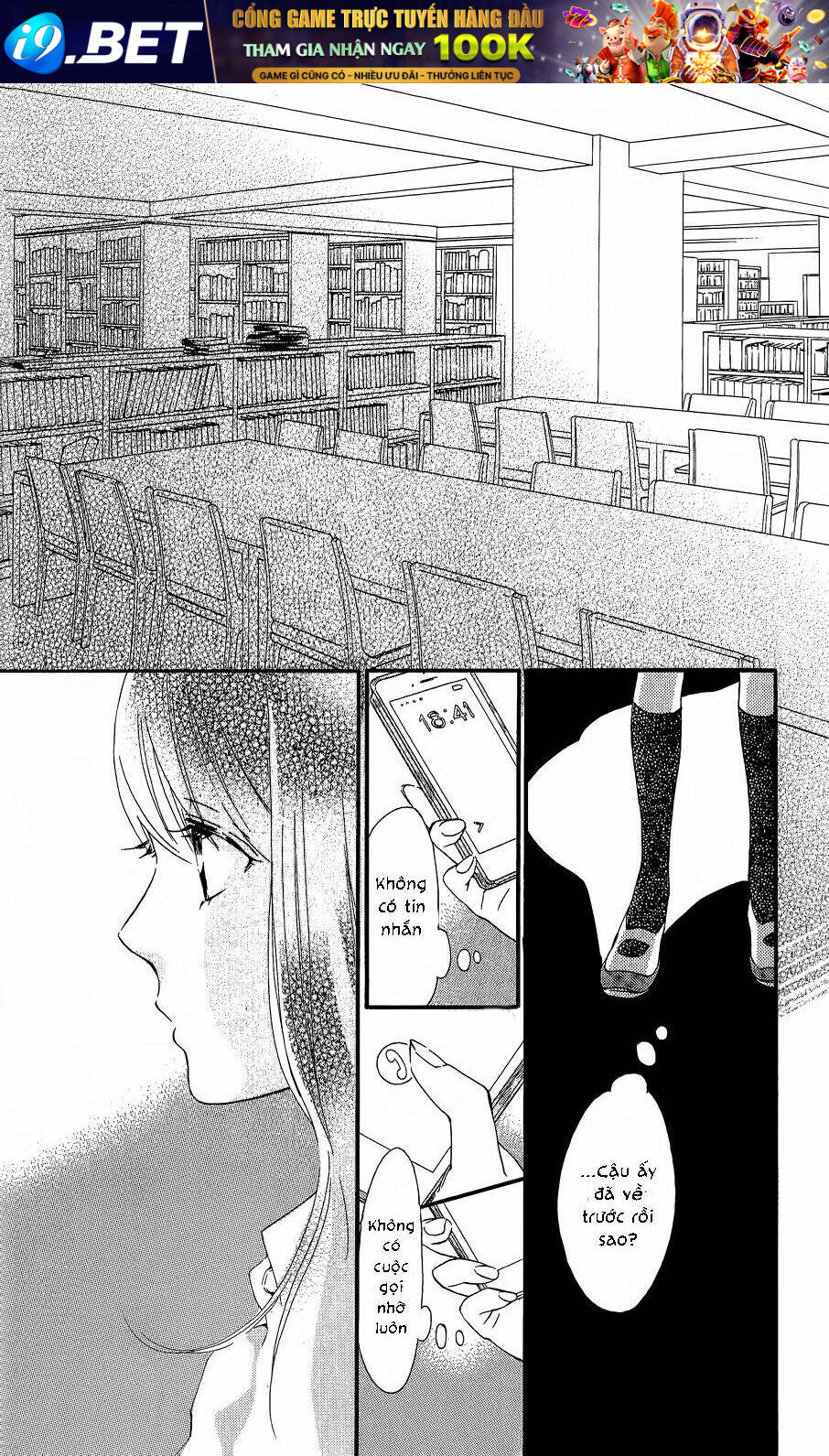 Watashitachi Ni Wa Kabe Ga Aru Chương 6 Ảnh 26
