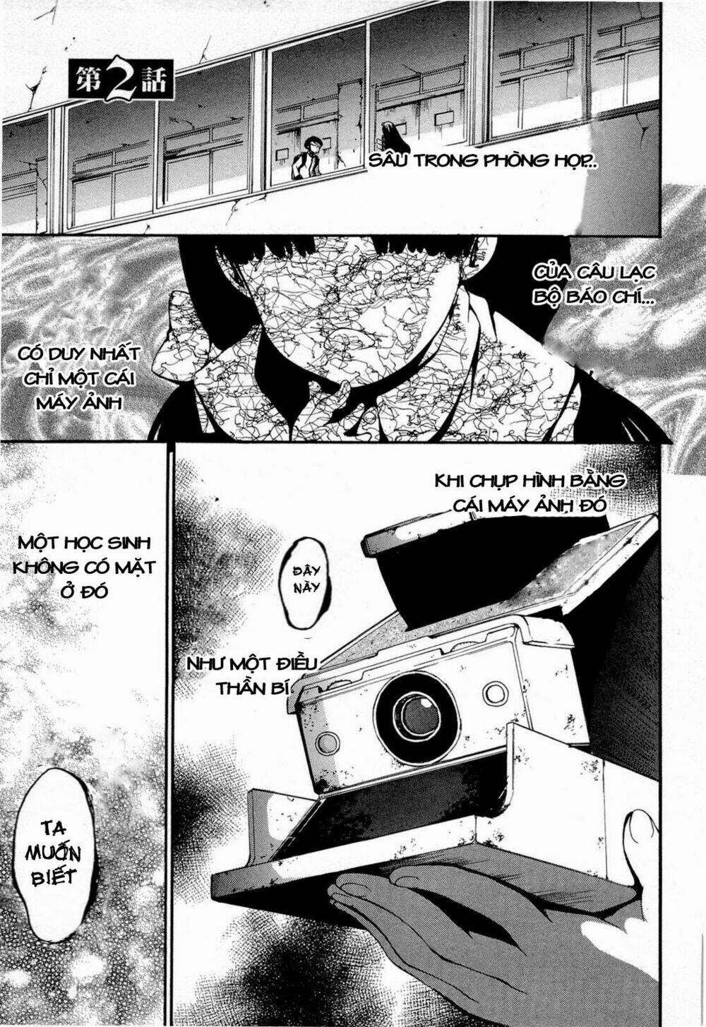 Higanbana No Saku Yoru Ni Chương 10 Ảnh 2