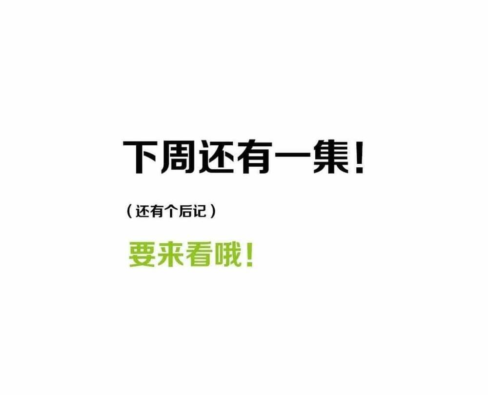 Đó Không Phải Chị Gái Tôi Chương 56 Ảnh 71