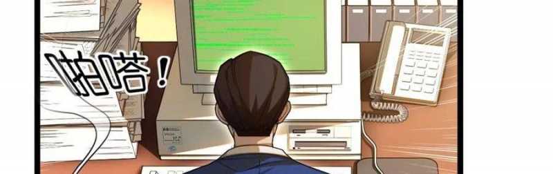 Trùng Sinh Về 1998, Yêu Đương Không Bằng Trở Nên Lớn Mạnh Chương 16 Ảnh 190