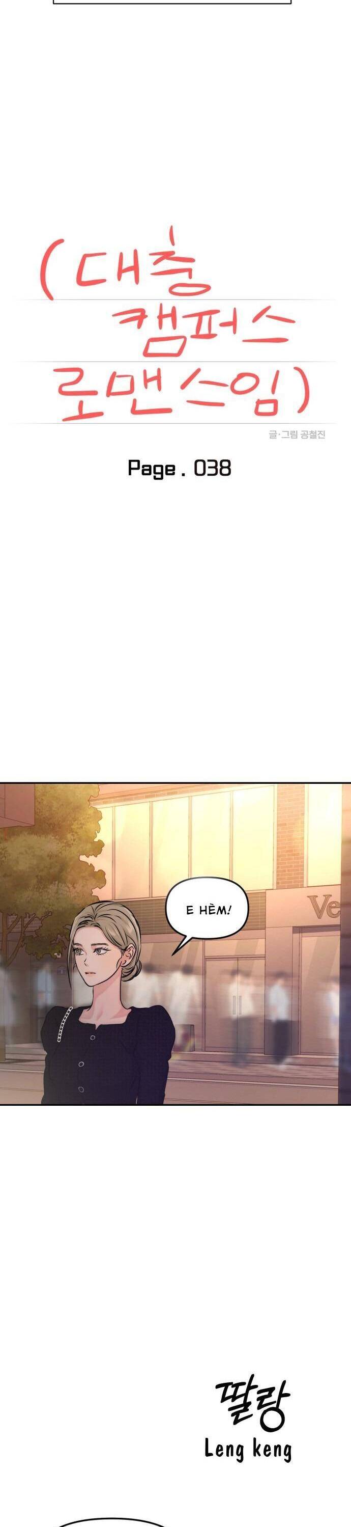 Tình Yêu Cấp 4 Chương 38 Ảnh 14