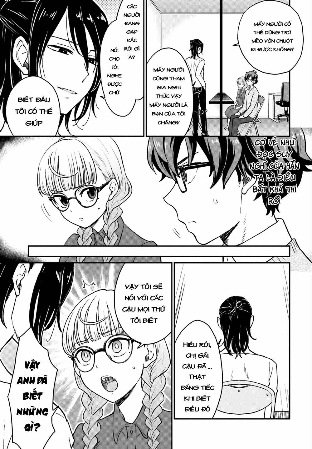 Mayonaka No X Giten Chương 4 Ảnh 30