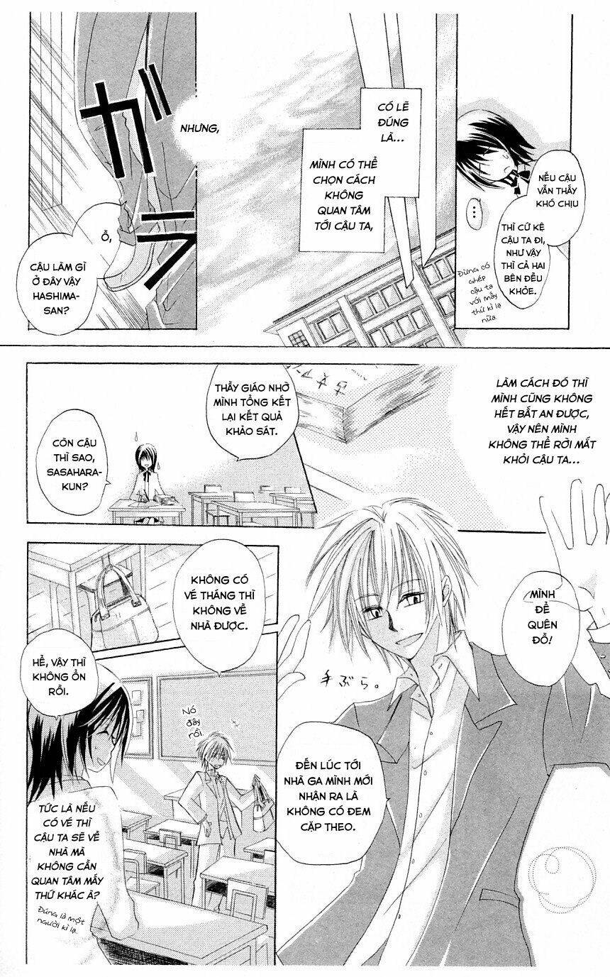 Himitsu No Himegimi Uwasa No Ouji Chương 4.5 Ảnh 5