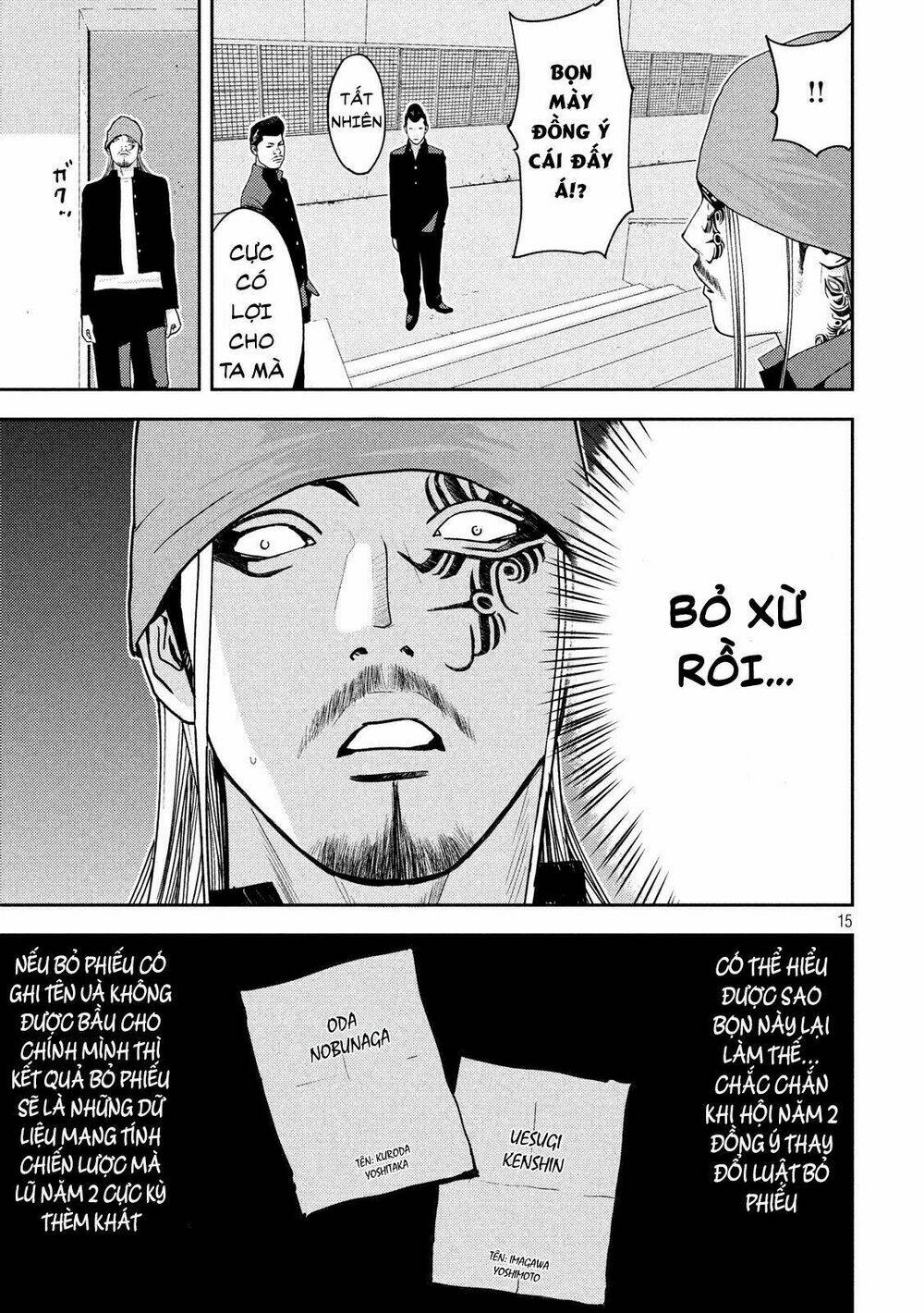 The New Official History Of Nobunaga: Nobunaga And Me Chương 5 Ảnh 18