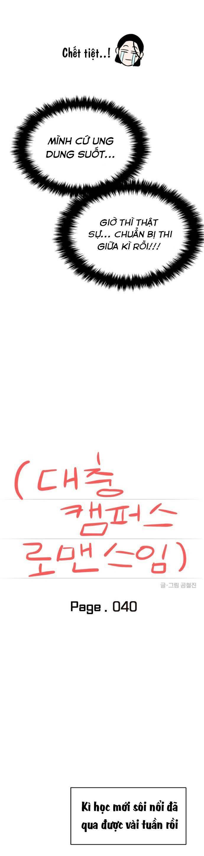 Tình Yêu Cấp 4 Chương 40 Ảnh 7