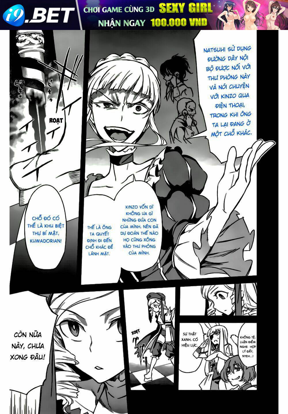 Umineko No Naku Koro Ni Chiru Ep 5: End Of The Golden Witch Chương 15 Ảnh 30