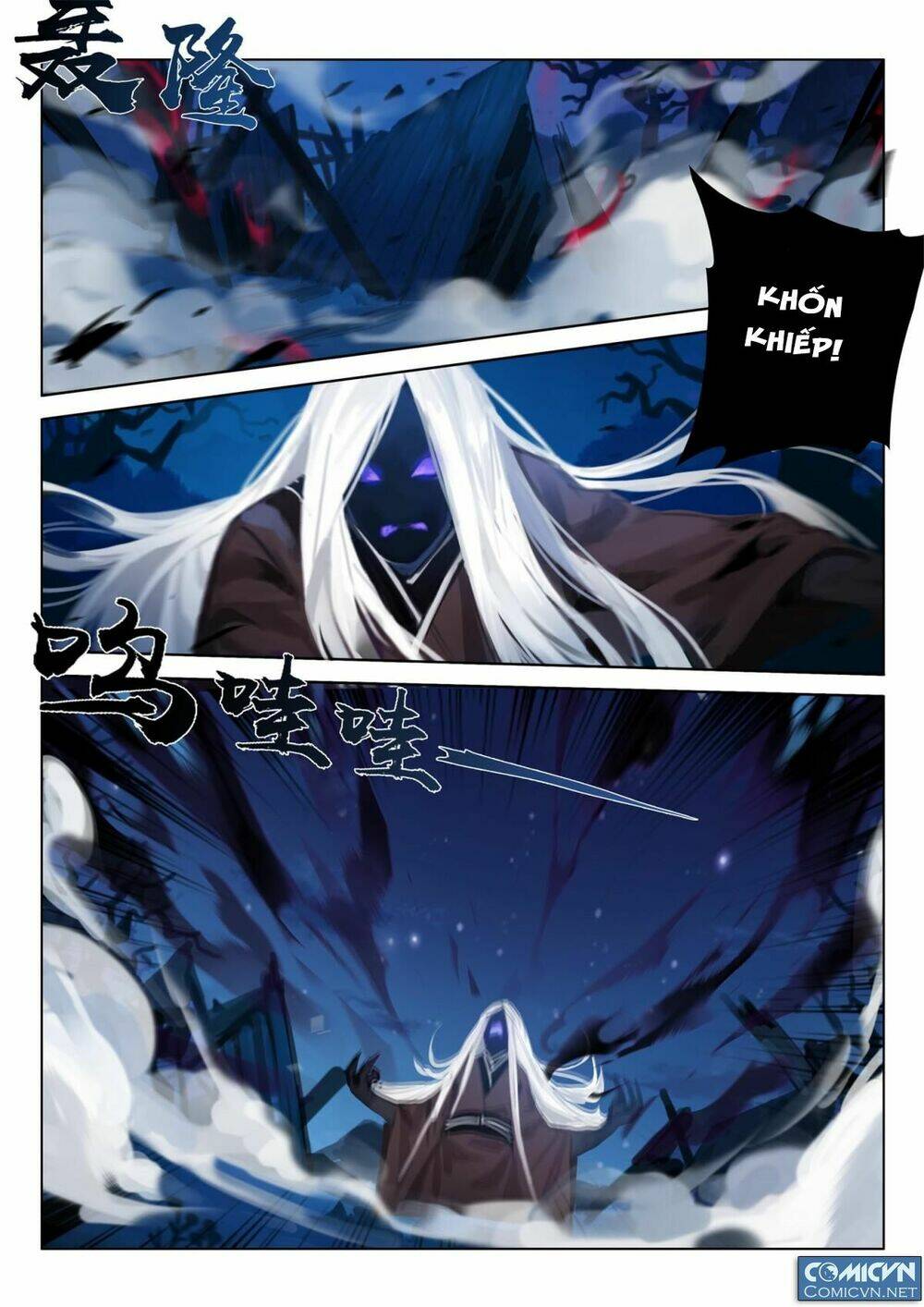 Onmyoji - Âm Dương Sư Manga Chương 17 Ảnh 16