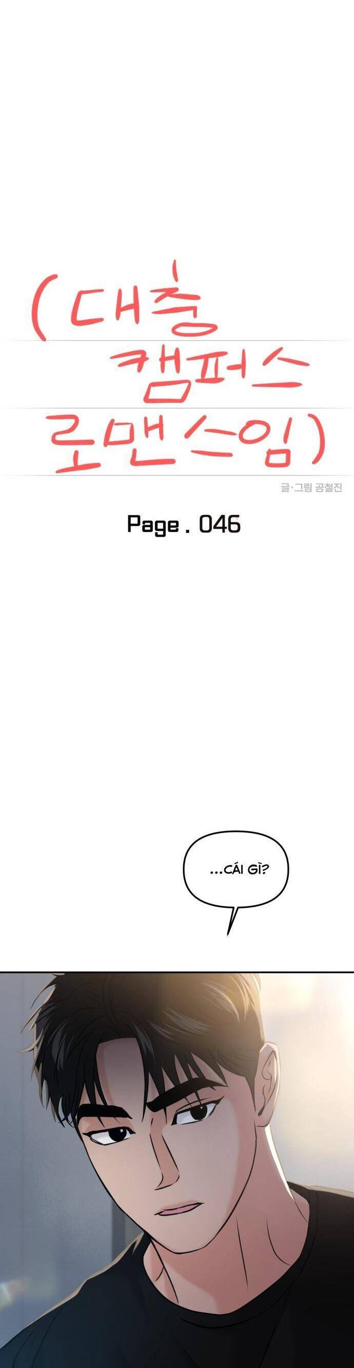 Tình Yêu Cấp 4 Chương 46 Ảnh 9