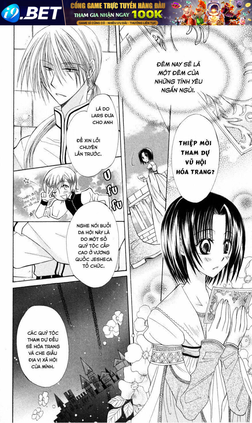 Himitsu No Himegimi Uwasa No Ouji Chương 6 Ảnh 3
