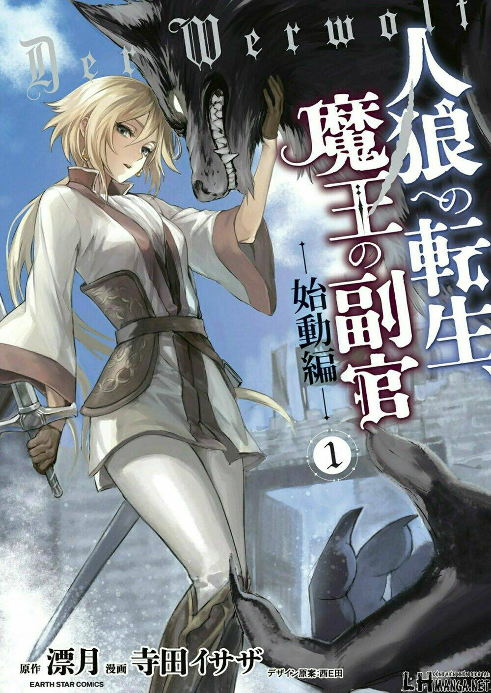 Jinrou E No Tensei, Maou No Fukukan Chương 0 Ảnh 41