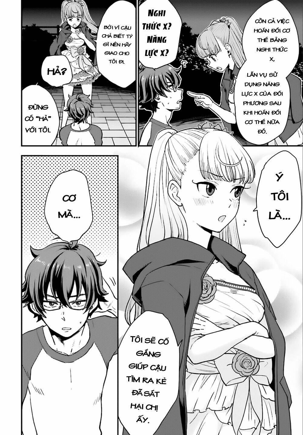 Mayonaka No X Giten Chương 4 Ảnh 9