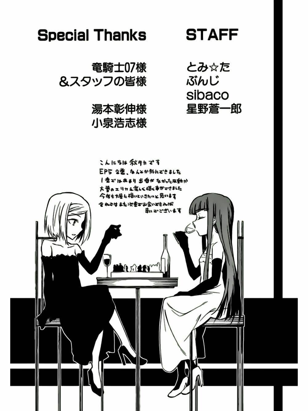 Umineko No Naku Koro Ni Chiru Ep 5: End Of The Golden Witch Chương 11 Ảnh 48