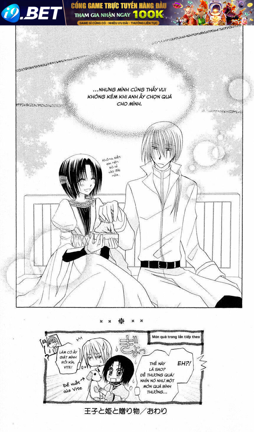 Himitsu No Himegimi Uwasa No Ouji Chương 4.5 Ảnh 26