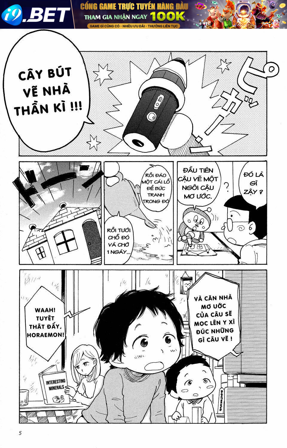 Tenohira Size Chương 1 Ảnh 9