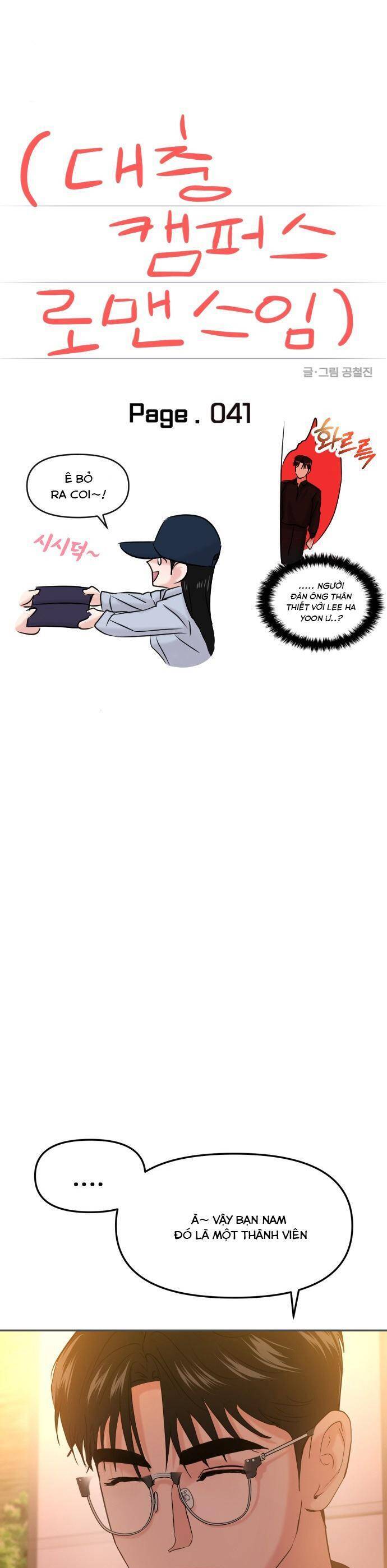 Tình Yêu Cấp 4 Chương 41 Ảnh 12