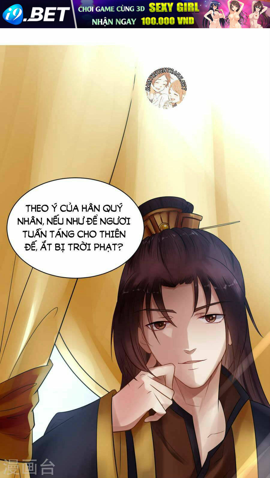 Thái Tử Điện Hạ Dưỡng Thành Kí Chương 6.1 Ảnh 7