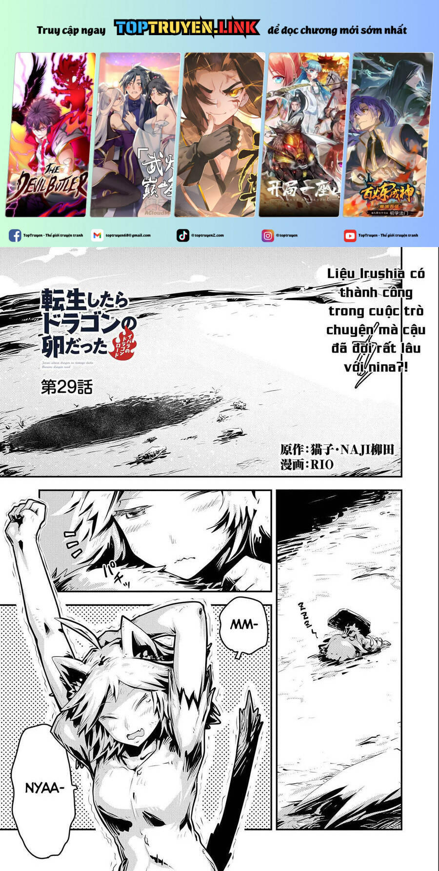 Tensei Shitara Dragon No Tamago Datta Chương 29 Ảnh 3