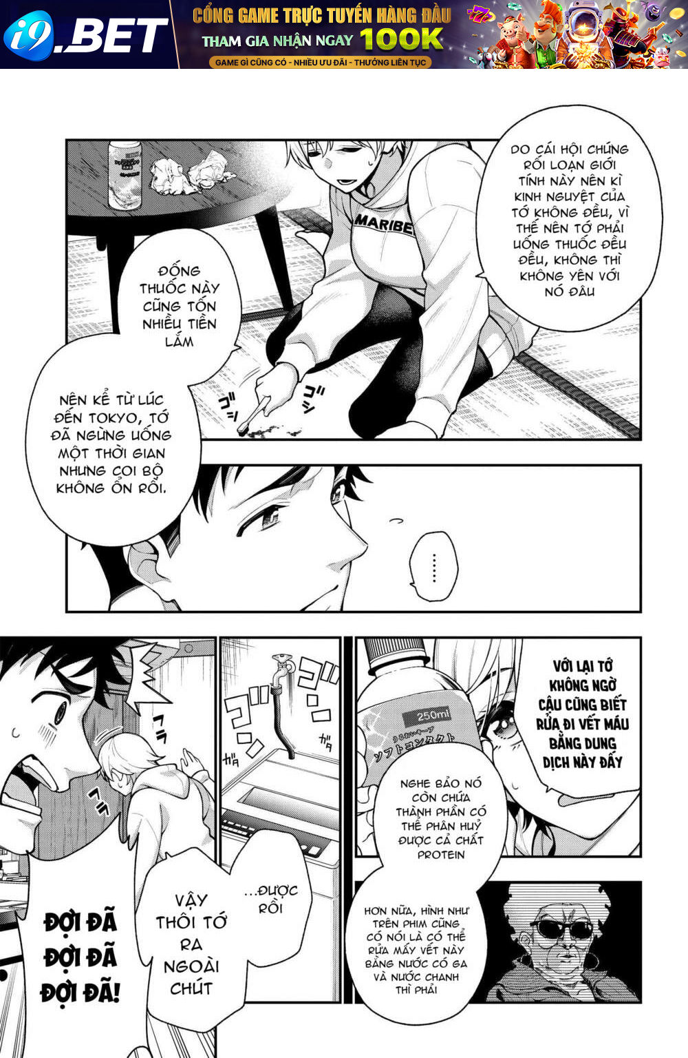 Kare To Kanojo No Sentaku Chương 11 Ảnh 8