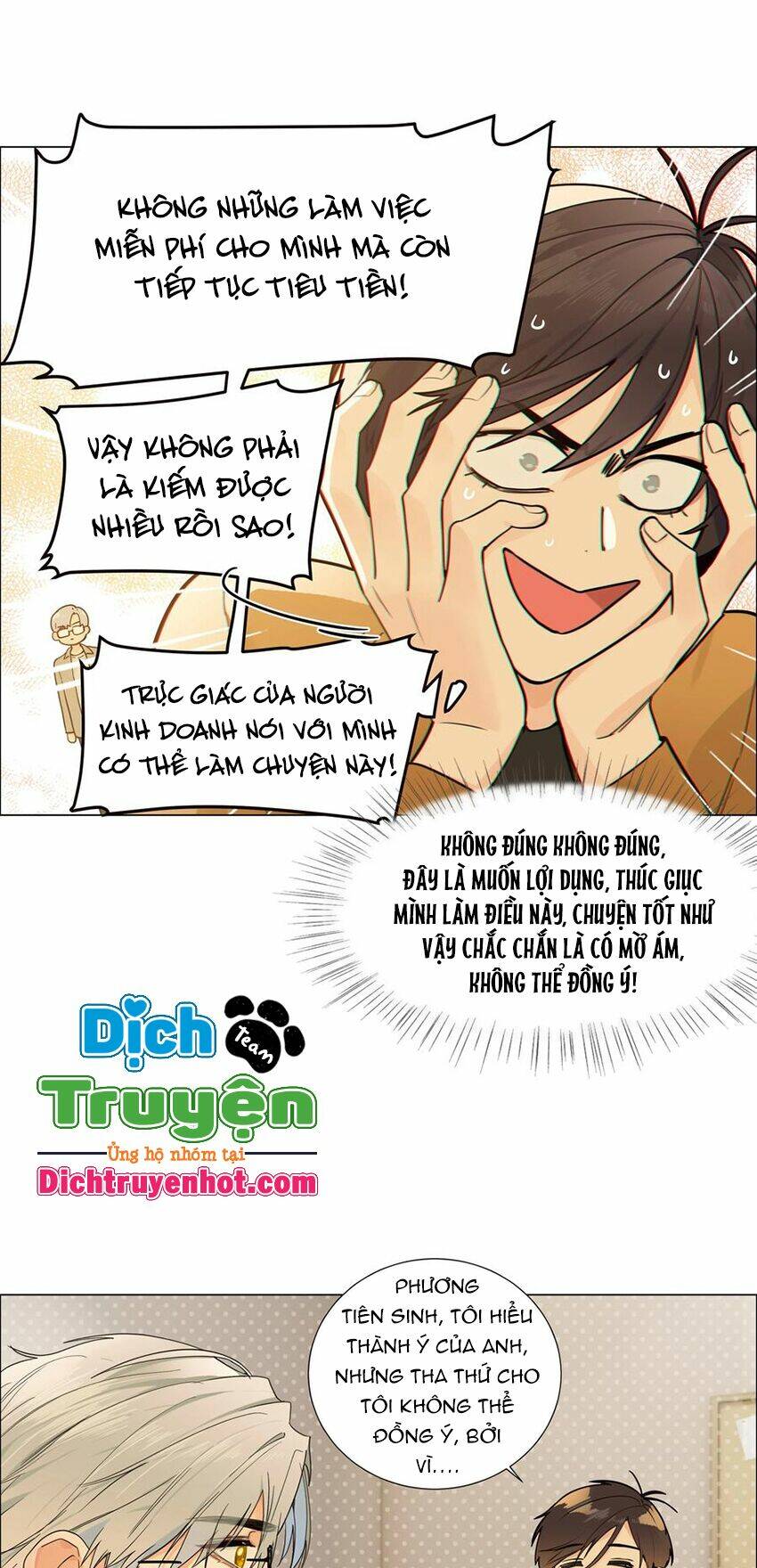 Đâu Phải Tại Tui Muốn Giả Gái Chương 105 Ảnh 16