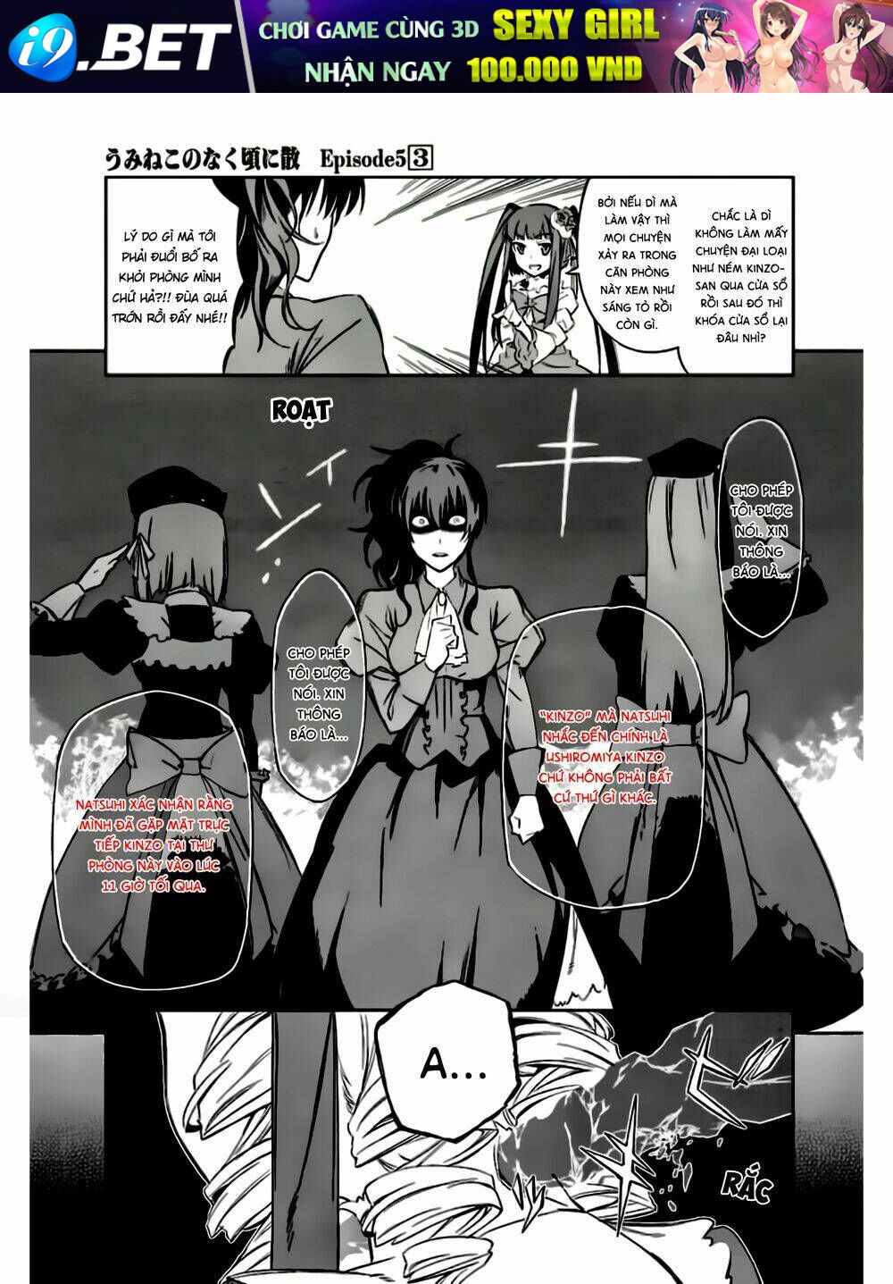Umineko No Naku Koro Ni Chiru Ep 5: End Of The Golden Witch Chương 15 Ảnh 39