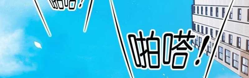 Trùng Sinh Về 1998, Yêu Đương Không Bằng Trở Nên Lớn Mạnh Chương 16 Ảnh 183