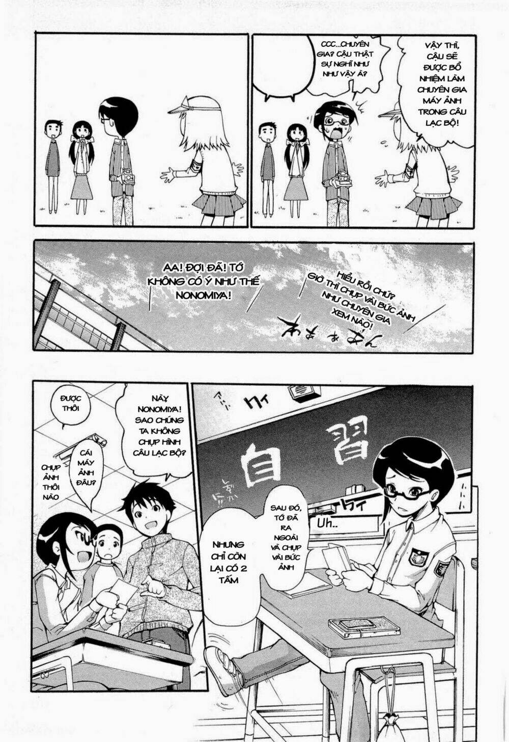 Higanbana No Saku Yoru Ni Chương 10 Ảnh 16