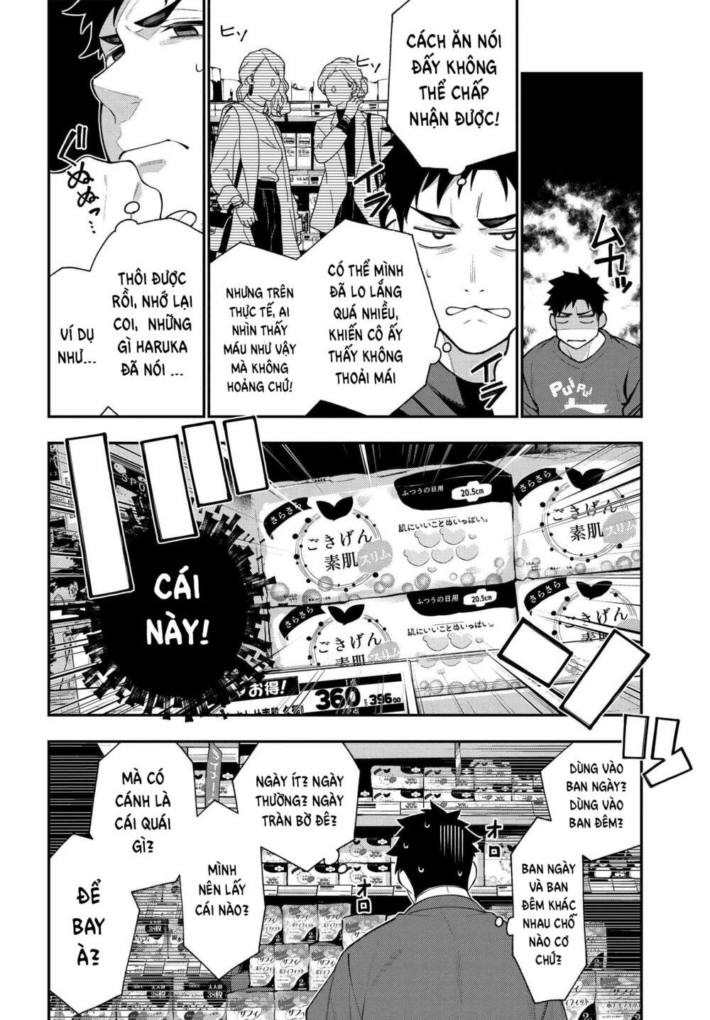 Kare To Kanojo No Sentaku Chương 11 Ảnh 13
