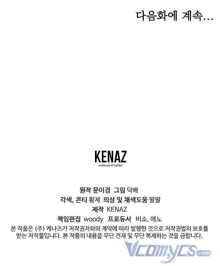 Ác Nữ Karuna Bé Lại Chương 39 Ảnh 101