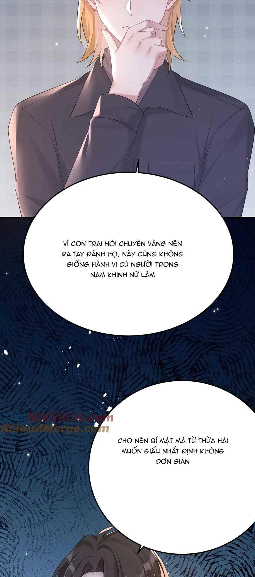 Đứng Yên! Em Gái Chúng Tôi Nói Trên Đầu Bạn Có Quỷ. Chương 176 Ảnh 25