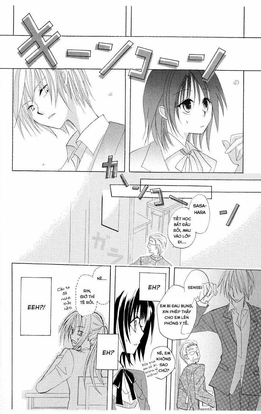 Himitsu No Himegimi Uwasa No Ouji Chương 4.5 Ảnh 11